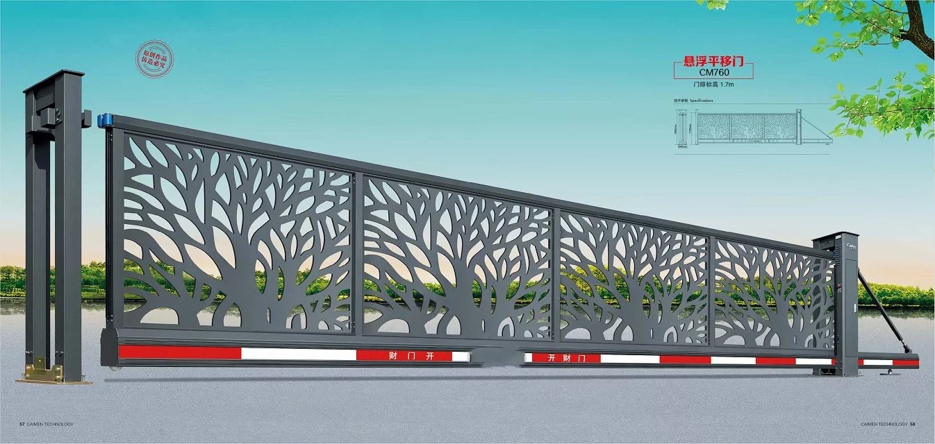 原平市平移直线悬浮门三号